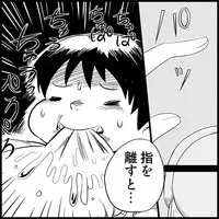 [Toilet Kago] Miku Miku Reaction 1-33 (Vocaloid)