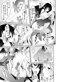 [Anthology] 2D Comic Magazine Hatsujou shite Inran to Kashita Onna-tachi Vol. 1 [Digital]