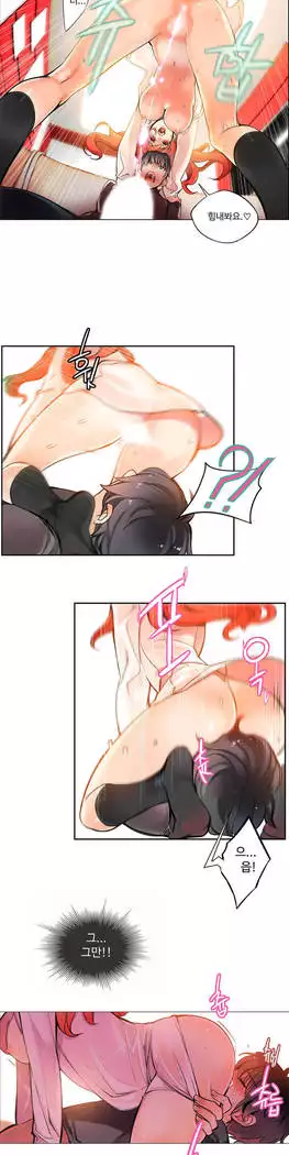 Lilith`s Cord Ch.0-23