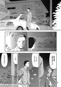 [Wakuwaku Doubutsuen (Tennouji Kitsune)] blue snow blue - scene.6