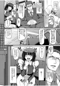 [Alexi Laiho] Maid Gakuen e Youkoso!! Ch.1-3 [Digital]