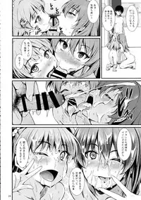 (Utahime Teien 6 -THE IDOL G@RDEN-) [Count2.4 (Nishi)] PASSION two platoon (THE IDOLM@STER CINDERELLA GIRLS)