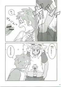 Niini no Tanoshii Onanie Kyoushitsu