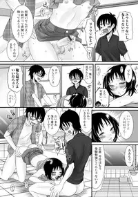 [Anthology] Gekkan Web Otoko no Ko-llection! S Vol. 05 [Digital]