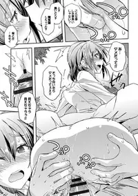 COMIC Europa Vol. 7 [Digital]