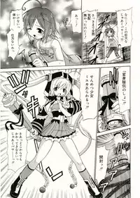 COMIC RiN 2005-05 Vol. 5