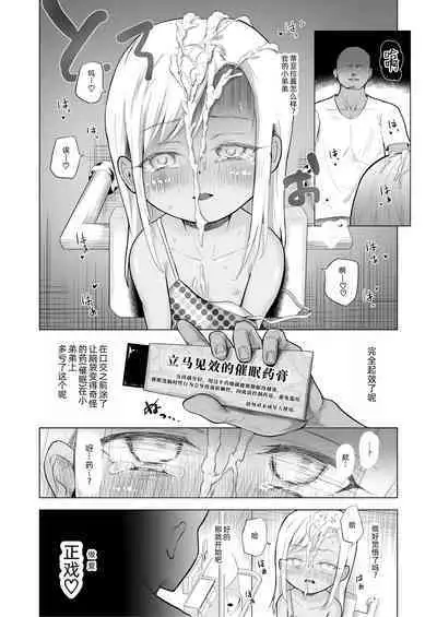 Yamaoku de Joshi Shougakusei o Okusuri to Alcohol de Rape Shichau Hon + Shinkan no Ko no Ushirode Kousoku Omakebon