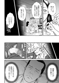 comic KURiBERON DUMA 2018-03 Vol. 07 [Digital]