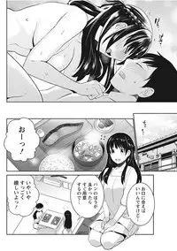 Monthly Vitaman 2017-11 [Digital]