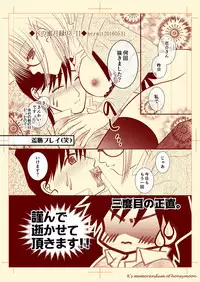 Ｋの蜜月録03