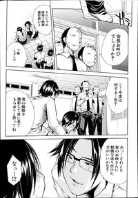 COMIC Mugen Tensei 2014-07