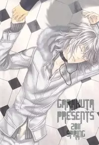 [Garakuta (Serizawa Kaname)] Kimi no Migite (To Aru Majutsu no Index)