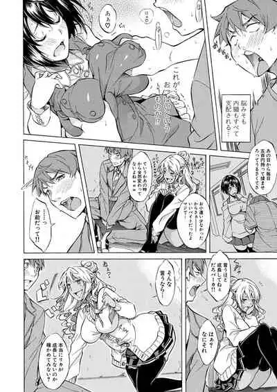 COMIC Mugen Tensei 2021-06