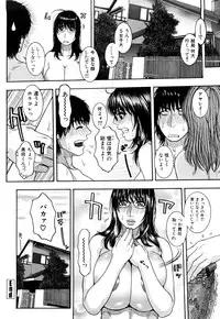 [Kotobuki Kazuki] Torokechau no