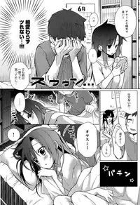 COMIC Anthurium 003 2013-07