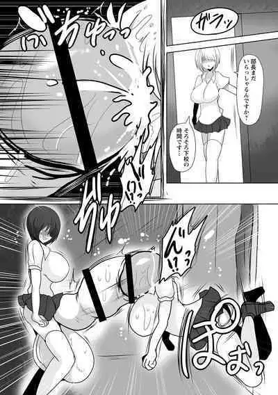 COMIC Necrosis Vol. 15