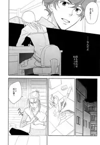 Yakiniku Date (Bakuman)