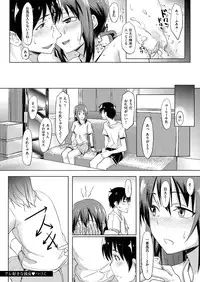 [Kosuke Haruhito] Are Suki na Kanojo Souji suki na Kanojo [Digital]