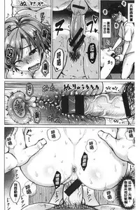 Shitataru Onna | 滴落女