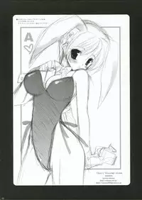 (SC32) [TAKANAEDOKO (Takanae Kyourin)] Sakura Saku