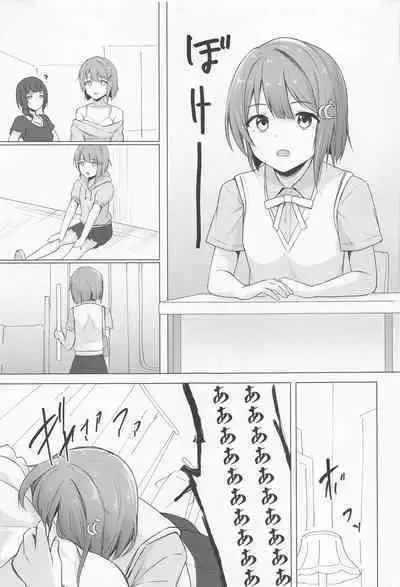 Senpai Sukisuki