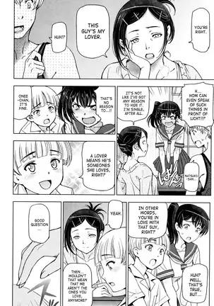 Natsu-jiru ~Ase ni Mamirete Gucchagucha~ Ch.1-10, 13