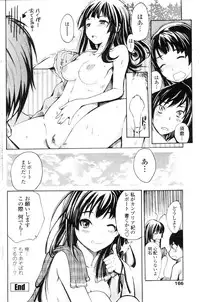 COMIC Penguin Club Sanzokuban 2009-12