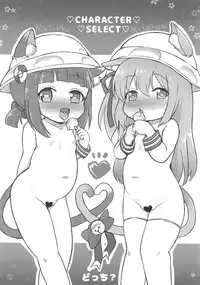 (C94) [Blazing Gear (Sigma Eta)] Anal Lane (Azur Lane)