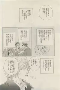 麗人 2015-05