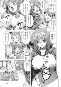 [Anthology] Slave Heroines Vol. 2