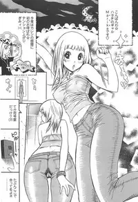 [Kishinosato Satoshi] Fetish! (><) [Digital]