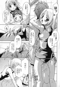 COMIC XO 2007-05 Vol. 12