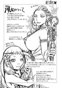 [Harenaga Makito, Yamasaki Masato] Mama wa Bimajo - My Mom is a Beautiful Witch!