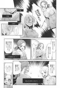 [Anthology] L -Ladies & Girls Love- 09