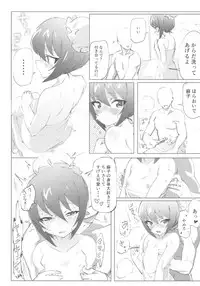 (Panzer Vor! 11) [Hibimegane] GirlPan Chara ni Ecchi na Onegai o Shitemiru Hon (Girls und Panzer)