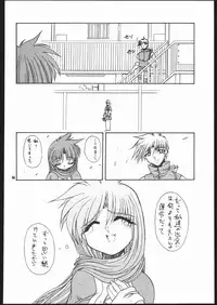 (C69) [Mayoineko (Various)] Albada SIDE-B (Eternal Melody)