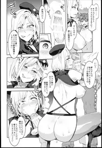 (C93) [Alice no Takarabako (Mizuryu Kei)] Oideyo! Mizuryu Kei Land the 6.5 Bangaihen - Kazoku to Sukebe na Theme Park!