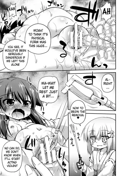 [Hino Hino] Taimashi no Nichijou | Exorcist's Daily Life (Konoyo wa Subete Tentacle!) [English] [Pangean] [Digital]