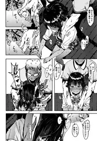 [Pija] Nee,... Shiyo