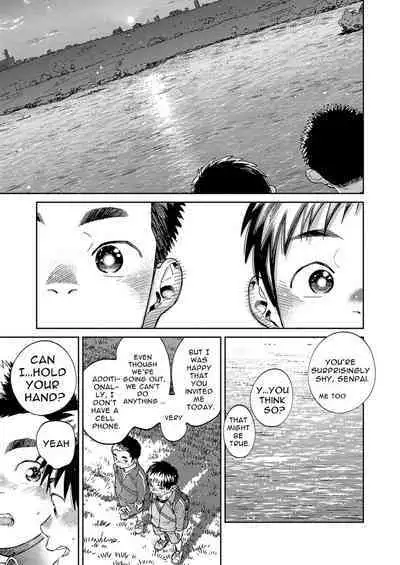 Gekkan Shounen Zoom 2020-05