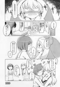 [Anthology] L -Ladies & Girls Love- 03
