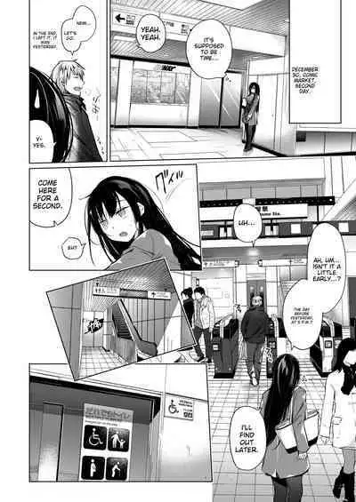 Ero Doujin Sakka no Boku no Kanojo wa Uwaki nante Shinai. Soushuuhen