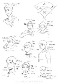 [Seika] Hello to Happiness