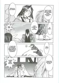 003 - Ah! Megami-sama ga Soushuuhen 003