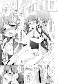 COMIC LO 2012-10 Vol. 103