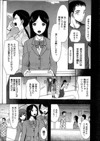 Comic Mugen Tensei 2014-02