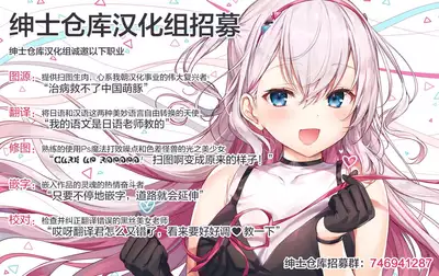 (C97) [Little Hopper (Hashibiro Kou)] Aika to Oji-san ~Hanayome Shugyou Suiminkan~ 02 [Chinese] [绅士仓库汉化]