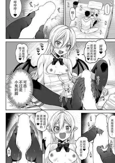 ぷちゔぁんぱいあ