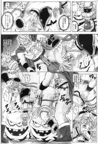 (C71) [Cyclone (Reizei, Izumi)] STAR TAC IDO ~Youkoso Haja no Doukutsu e~ Dai 4 Shou (Dragon Quest Dai no Daibouken)