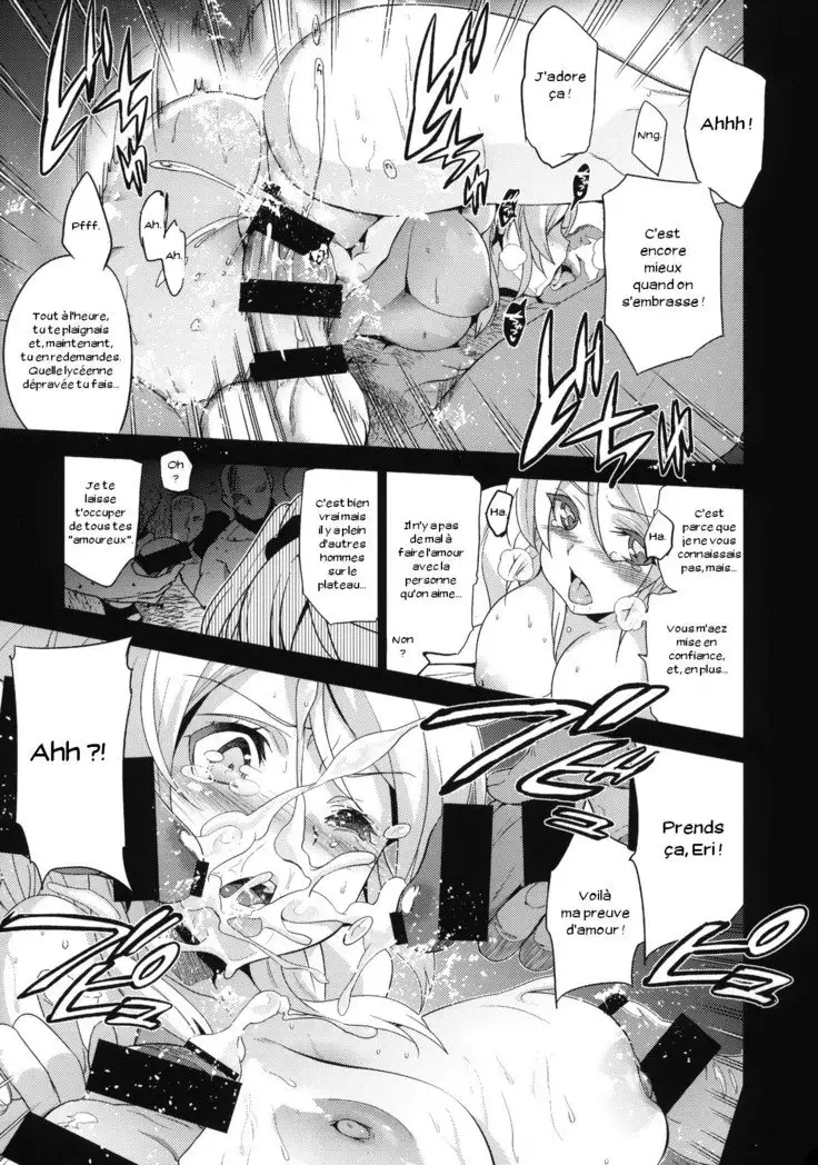 Eri Chika, Ouchi ni Kaerenai.